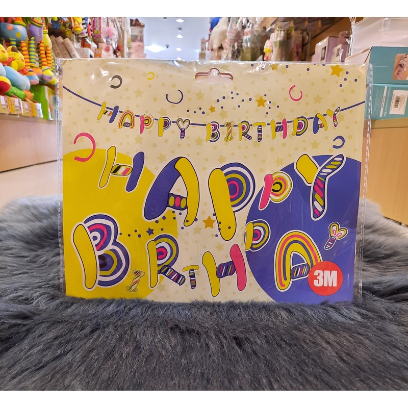 Party Banner-HB Col Letters FTS19659