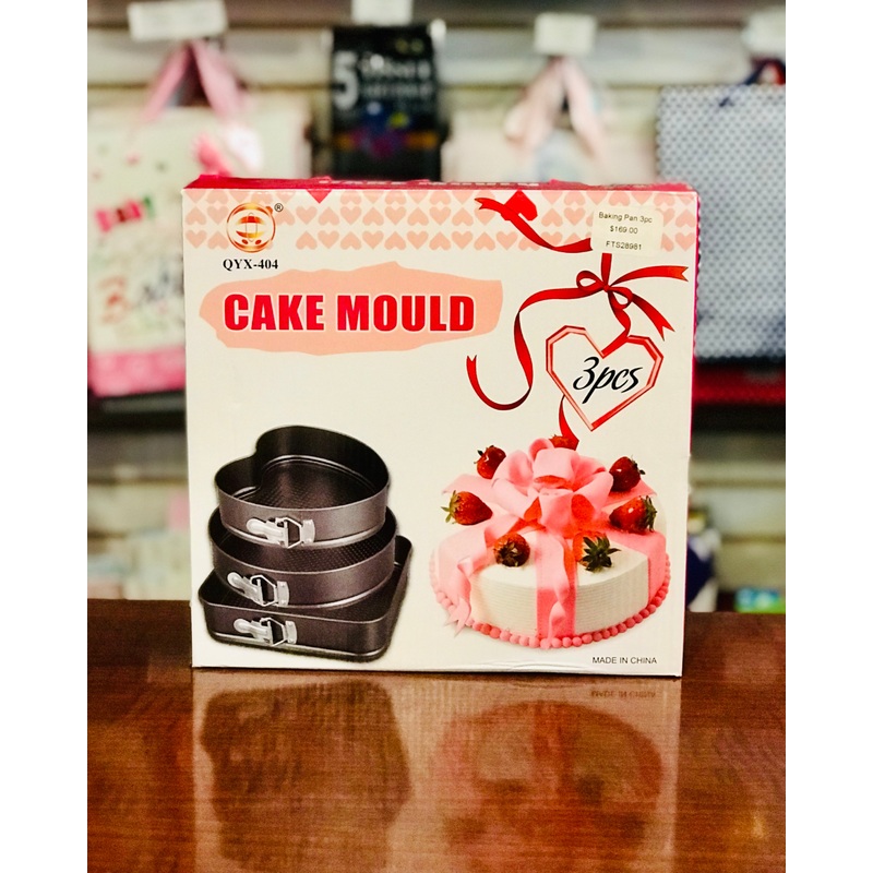 Baking Pan 3pc Set