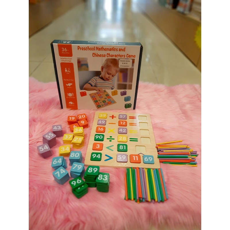 Toy Educational Wooden Tiles Ftoy2022051
