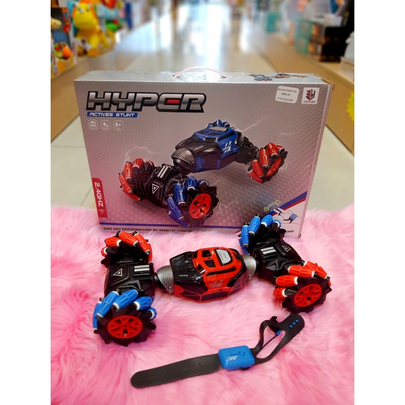 Toy Remote Hyper Car  FTOY2022069
