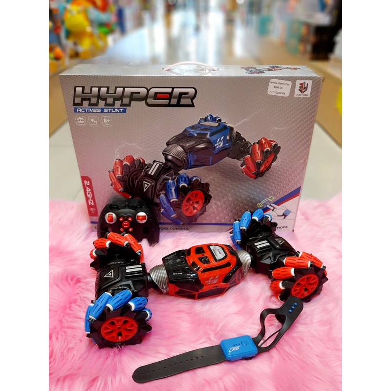 Toy Remote Watch Ftoy2022068