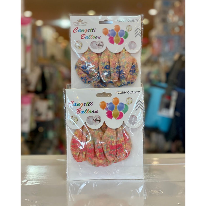 Balloon Confetti 5pk FTS19852