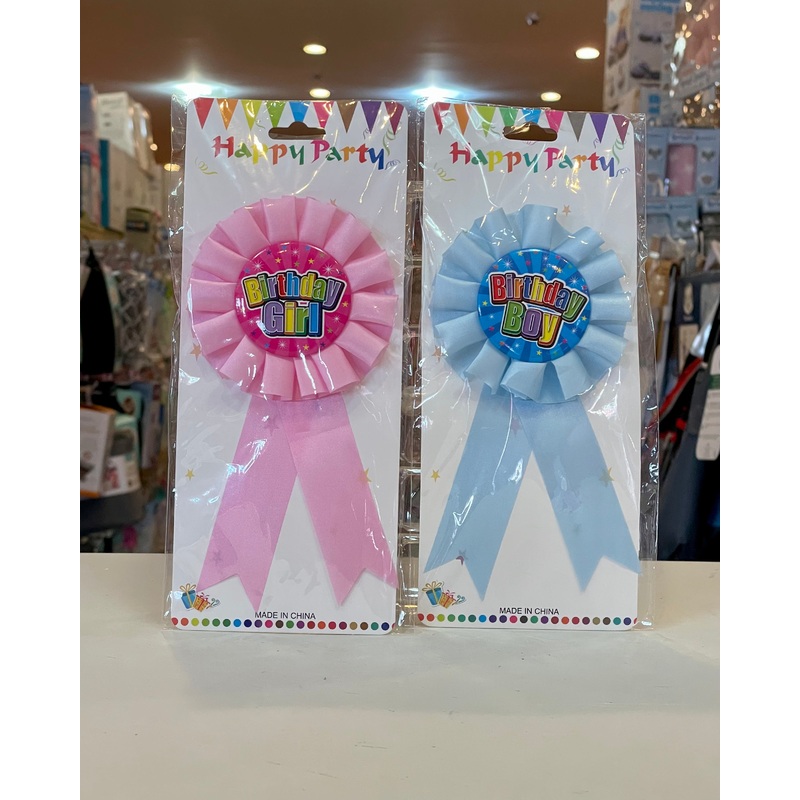 Party Badge Boy/Girl