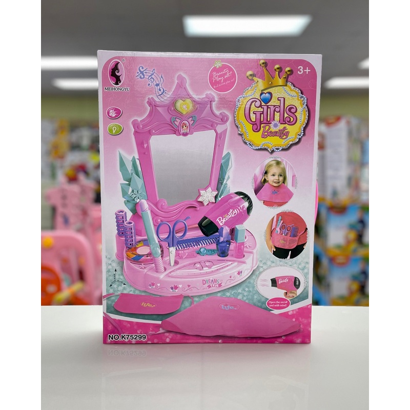 Toy Table Top Vanity Ftoy2023004
