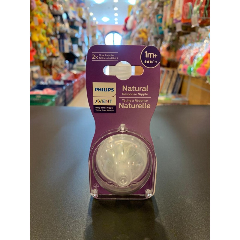 Avent Nipple Natrual 1m+ 2pk AV963/02