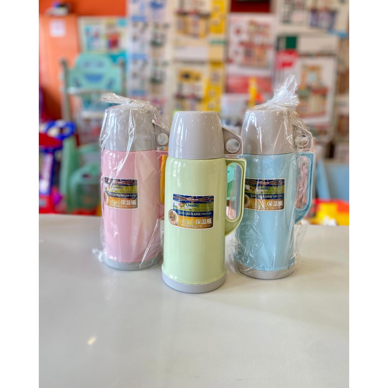Thermos Tall w/Cup Lg FTS29292