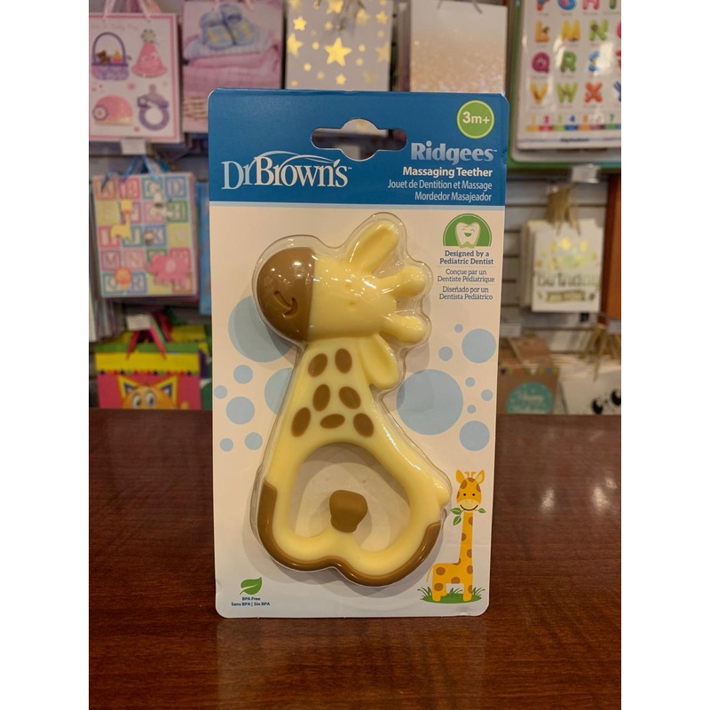 DB Massaging Teether te450