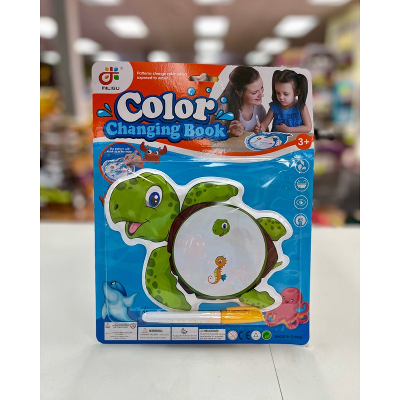 Toy Colour Changing Book Turtle FTOY2024059