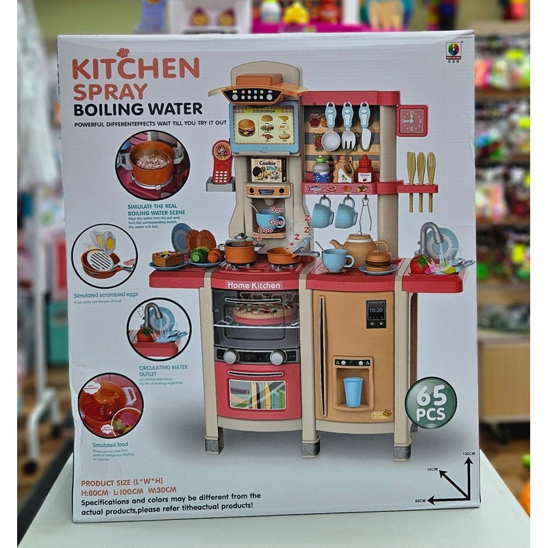 Kitchen w/steam Red FTS17943