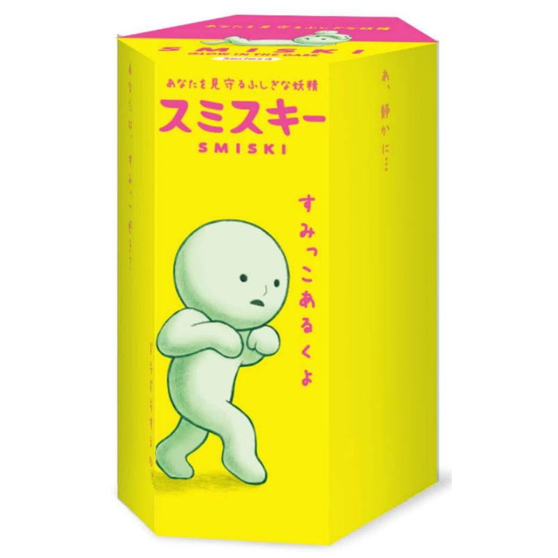 Smiski Mini Figure: Series 4
