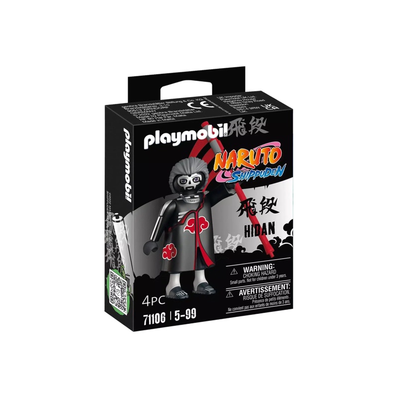 Naruto Shippuden – Hidan