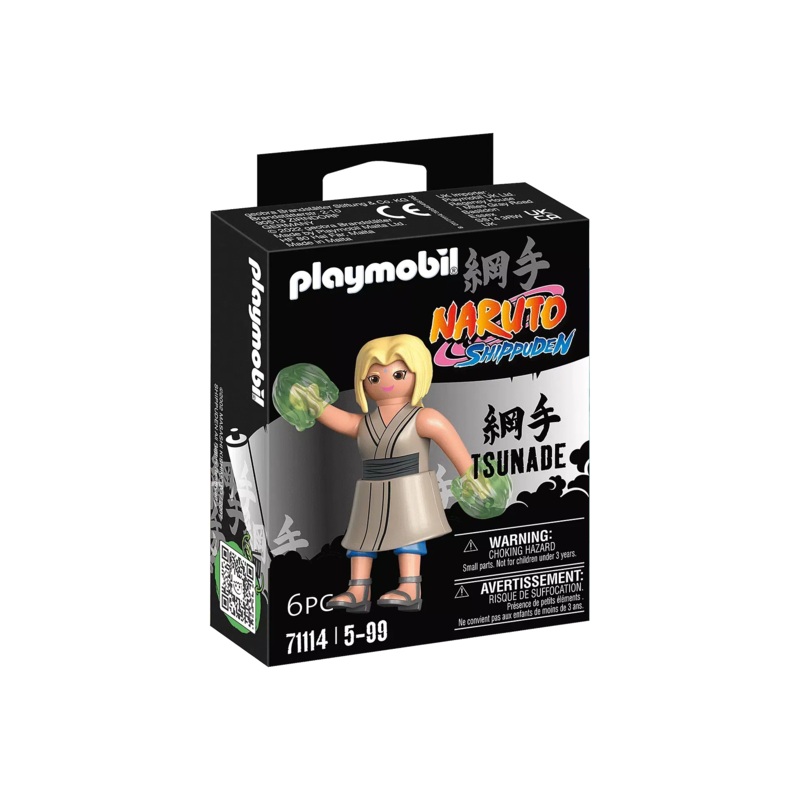 Naruto Shippuden – Tsunade