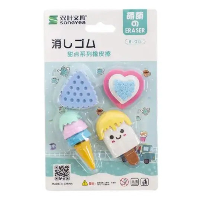 Sweet Treats Mini Erasers Card