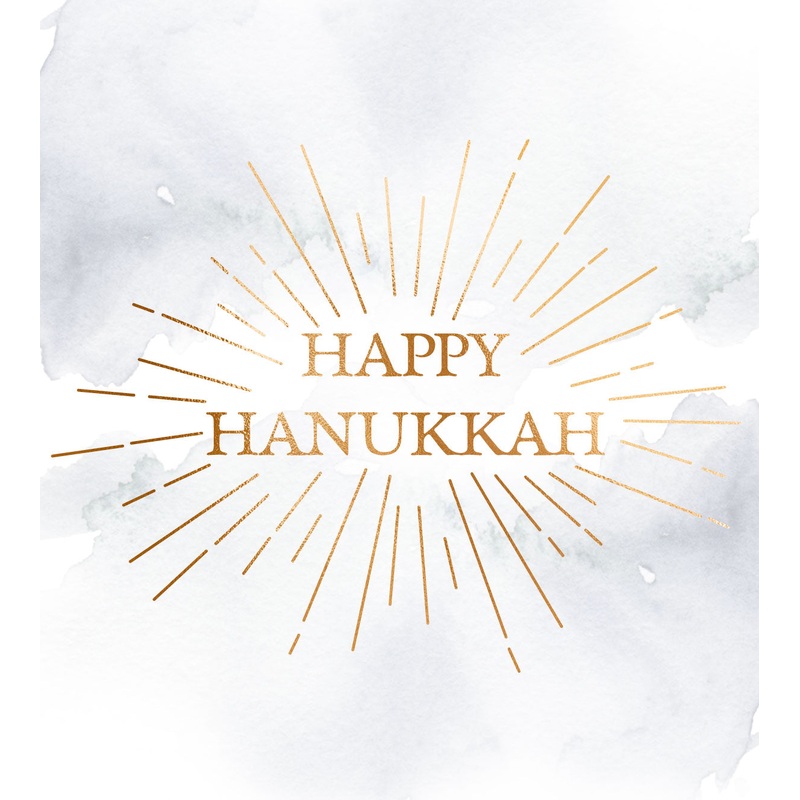 Hanukkah Digital Gift Card