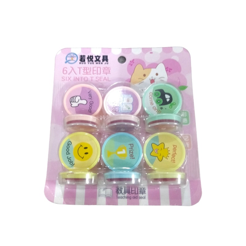 Appreciation Stamps For Kids