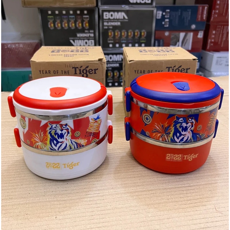 Tiger Tiffen Lunch Box