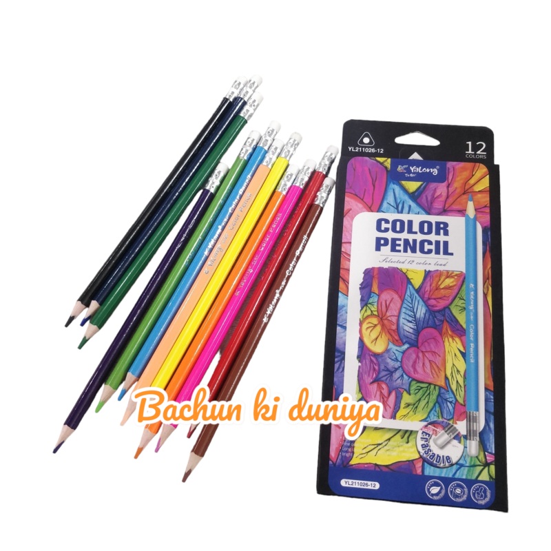 Yalong Erasable Color pencils