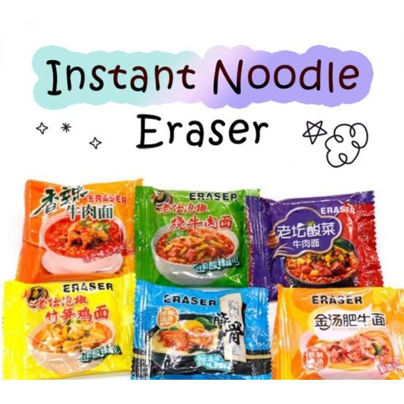 Maggi | Ramen Noodles Eraser