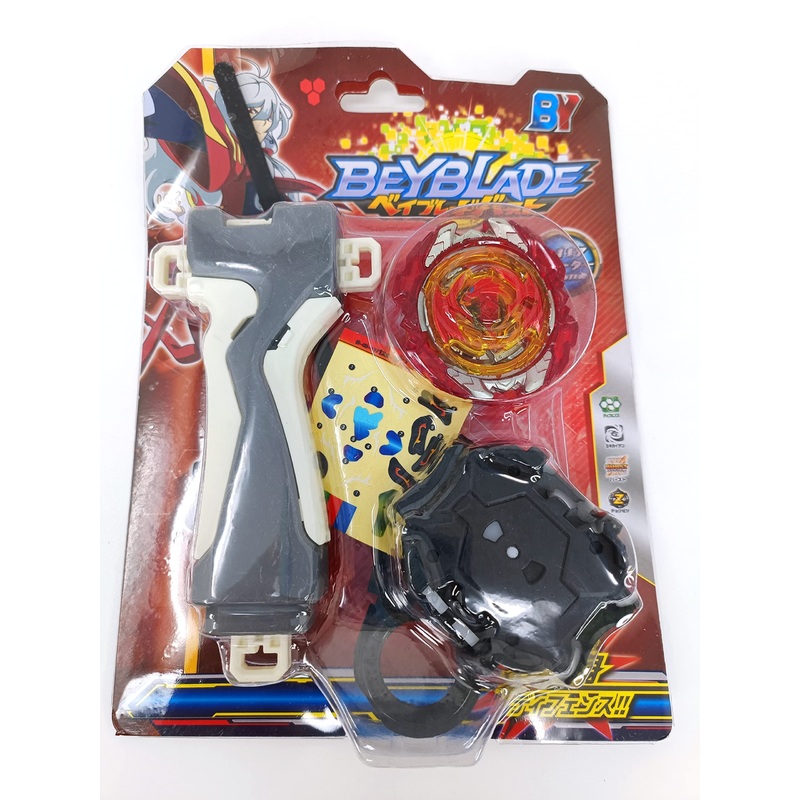 Bay Blade Launcher Set