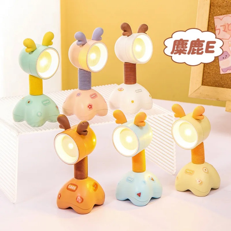 Kawaii Mini Table Lamp