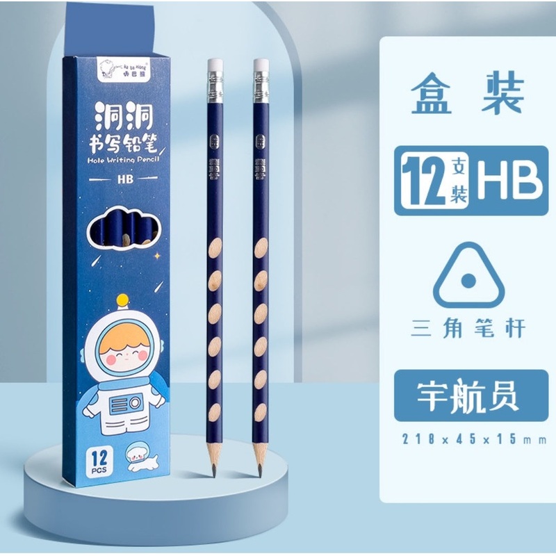 HB Hole Pencils Set