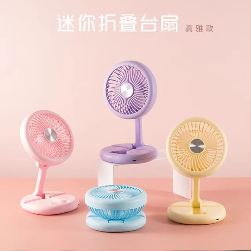 Folding USB Charging Pedestal Desktop Fan